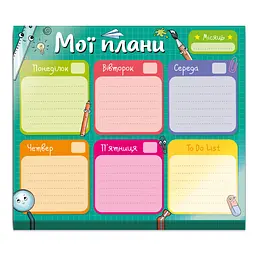 Планер тижневий Шкільний, Vladi Toys, VT9211-02