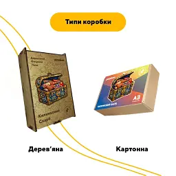 Дерев'яний фігурний пазл puzzlean Килимковий Скарб, А3, Картонна коробка 200 елементів - мініатюра 3