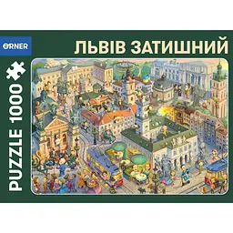 Пазл Orner Львів затишний