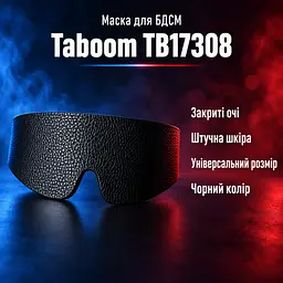БДСМ-маска для очей, інтимна маска Taboom TB17308 — чорна, зі штучної шкіри, універсального розміру для пар