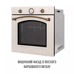Духова шафа електрична Perfelli Retro 6A8N Beige - мініатюра 6