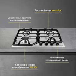 Варильна поверхня Weilor GM 604 газова SS - мініатюра 9