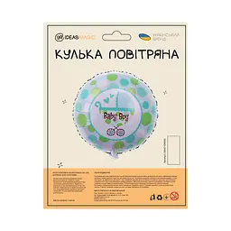 Куля повітряна фольгована (45 см) Коляска для хлопчика - мініатюра 2