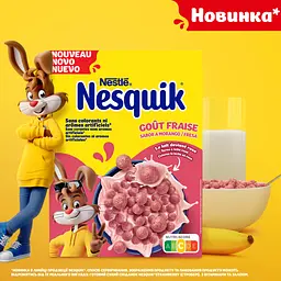 Уцінка. Готовий сухий сніданок Nestle Nesquik Strawberry з вітамінами та залізом 310 г  - мініатюра 3