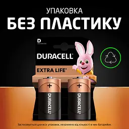 Батарейка Duracell D LR20 лужна 2шт. в упаковці (81545439/5005987/5014435) - мініатюра 7