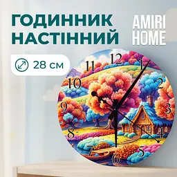 Настенные часы AMIRI HOME Природа 28 см бесшумная без стекла VG1012 - миниатюра 2