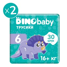 Набір підгузків-трусиків Dino Baby 6 (16+кг), 60 шт. (2 уп. по 30 шт.) - мініатюра 2