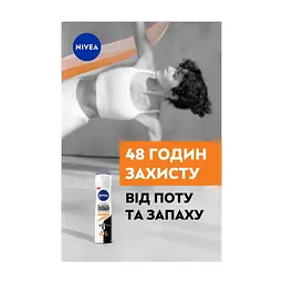 Антиперспірант Nivea Black & White Invisible Ultimate Impact 5in1 Antyperspirant Spray 150 мл (5900017074269) - мініатюра 6