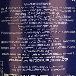 Лікер Wenneker Original Pina Colada, 14,5%, 0,7 л (549364) - мініатюра 4