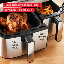 Мультипіч Tefal Dual EasyFry & Grill AirFryer сіро-чорний 2700 Вт (EY905D10) - мініатюра 3