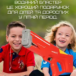 Водний бластер на акумуляторі дитячий водяний пістолет акула червоний Combuy det0018996 - мініатюра 7