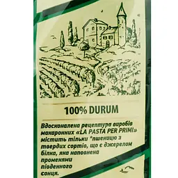Макаронні вироби La Pasta спіраль 400 г (483548) - мініатюра 3