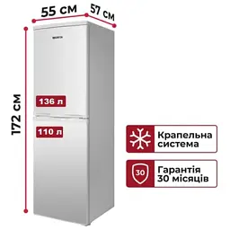 Холодильник Grifon DFN-172W - мініатюра 6