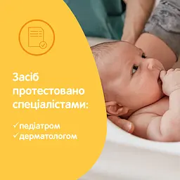 Пінка-шампунь Johnson's Baby Від маківки до п'ят 300 мл - мініатюра 6