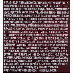 Напій спиртний Кахетурі Класичний 40% 0.7 л - мініатюра 6