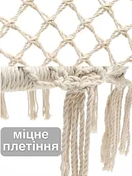 Підвісне крісло-гамак 80 см бохо до 150 кг, біле (49675839) - мініатюра 2