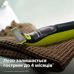 Електробритва Philips OneBlade (QP2724/20) - мініатюра 7