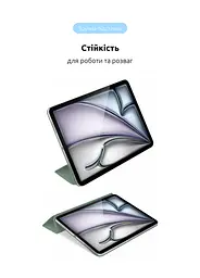 Чехол-книжка для планшета Apple iPad Air 11 (2024), Original Smart Case, saga, 11 , подставка на планшет, искусственная кожа, микрофибра, магнитная крышка с автоотключением экрана, ArmorStandart (ARM78147) - мініатюра 5