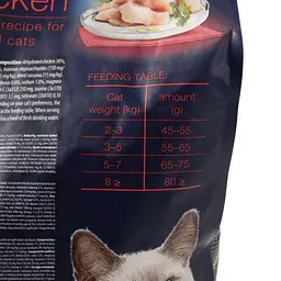 Сухий корм Brit Premium Cat by Nature Sterilised для стерилізованих кішок, з куркою, 8 кг - мініатюра 5