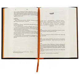 Книга Шалено, глибоко. Щоденники Алана Рікмана Наш Формат (9786178277215) - мініатюра 7