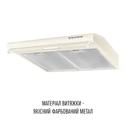 Витяжка плоска PERFELLI PL 6244 BG LED - мініатюра 3
