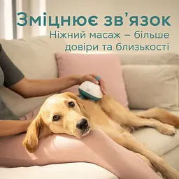 Beurer Масажер для тварин Beurer, від мережі, вага - 0,4 кг, 4 м'які силіконові насадки, 2 рівні інтенсивності, біло-бірюзовий - мініатюра 5