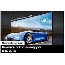 Телевізор Samsung QE85Q70D - мініатюра 10
