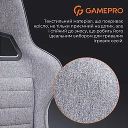 Ігрове крісло GamePro GC575FB Gray Fabric (GC575FG) - мініатюра 10