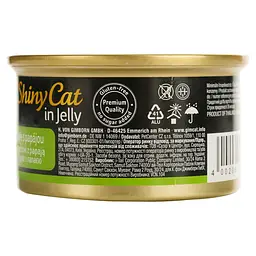 Вологий корм для котів GimCat ShinyCat in Jelly з куркою та папаєю 70 г - мініатюра 3