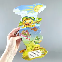 Гойдалка. Кумедні лапки (українською мовою) А340014У - мініатюра 4