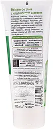 Лосьйон для тіла з алое віра Dr. Organic Bioactive Skincare Aloe Vera Skin Lotion зволожувальний 200 мл - мініатюра 2