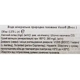 Вода мінеральна Voss газована 0.375 л - мініатюра 5