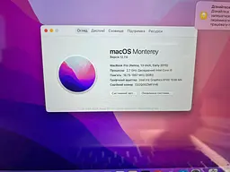 Б/в Ноутбук Apple MacBook Pro 13.3" 2015 A1502 i5-5257U/16/256 (C02QG0ZMFVH6) - мініатюра 9
