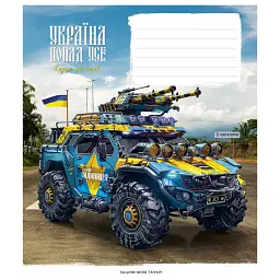 Зошит шкільний Школярик на скобі у клітинку 12 аркушів 30 шт. в упаковці (012-3480K) - мініатюра 4