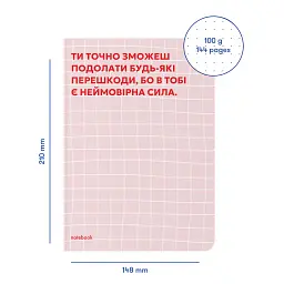 Блокнот в крапку «Твоя мотивація» рожевий - мініатюра 2