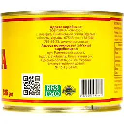 Консервоване м'ясо Онисс Яловичина тушкована 525 г (460905) - мініатюра 3