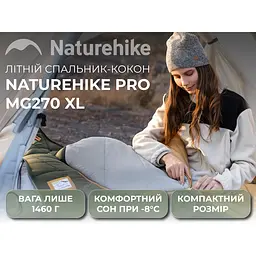 Спальник Naturehike Pro MG270 CNK2550WS044, p-p XL, зелений - мініатюра 7