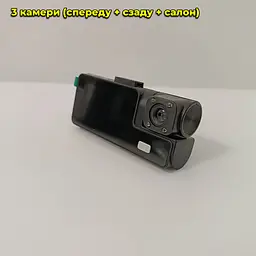 Відеореєстратор на 3 камери DashCam (спереду + позаду + салон) FullHD - мініатюра 2