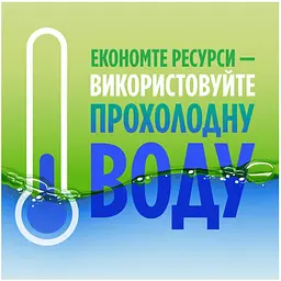 Засіб для ручного миття посуду Fairy Гранат 450 мл (8006530111669) - мініатюра 4