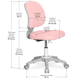 Дитяче крісло Evo-kids Limpi Pink (Y-212 KP) - мініатюра 3