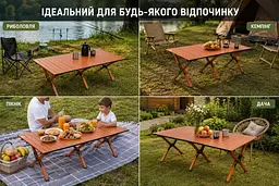 Складаний туристичний стіл 149,5х70х43 см коричневий - мініатюра 3