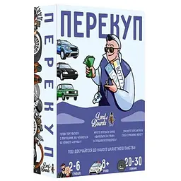 Настільна гра Lords of Boards Перекуп (The Car Dealer) (укр.) (LOB2217UA)