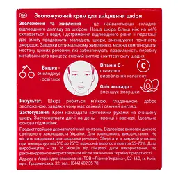 Крем для обличчя Lirene Зволоження та живлення Moisturizing and Strengthening Cream 50 мл - мініатюра 4