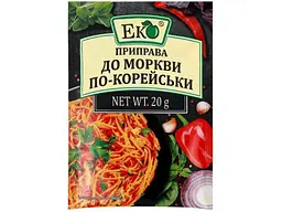 Приправа ЕКО до моркви по-корейськи 20 г