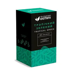 Чай Gemini Тропічний Зелений 25 шт.
