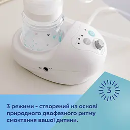 Молоковідсмоктувач електричний Canpol babies EasyStart (12/215) - мініатюра 6