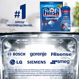 Капсули для посудомийних машин Finish Quantum All in 1 80 шт. - мініатюра 6