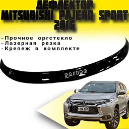 Дефлектор капоту мухобійка для Mitsubishi Pajero Sport 2016- Євро Кріплення (Vip Tuning) MSH28 - мініатюра 2