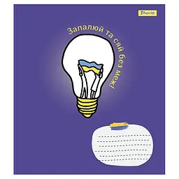 Набір зошитів 1 Вересня Patriotic collection А5 в лінійку 48 аркушів 10 шт. (766726) - мініатюра 4