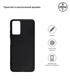 Чохол ArmorStandart Matte Slim Fit для Xiaomi Redmi Note 12S 4G Black - мініатюра 2